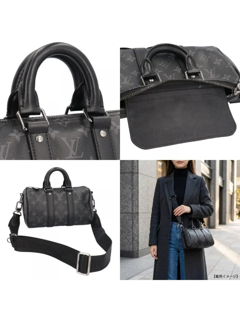 Louis Vuitton Keepall 25 Bandouliere Monogram Eclipse Shoulder Bag Black